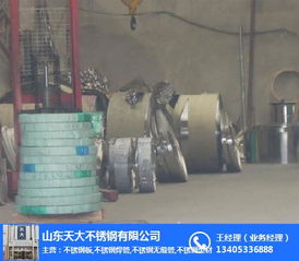 不銹鋼產業與化工產品供應的協同發展 以天大、聊城、墾利為例